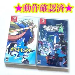 Switch ポケモンレジェンズ Z-A ポケットモンスター ソード