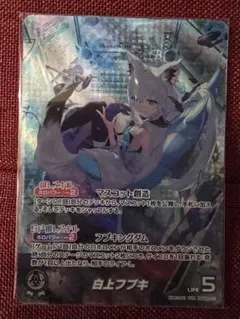 2025年最新】白上フブキ ourの人気アイテム - メルカリ