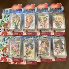 To Heart ラバーキーホルダー 8種セット