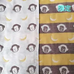 6重ガーゼ fuwara 限定 おさるバナナ 膝掛けサイズ