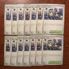 ゆずもあ⭐️コンプセール実施中！様 リクエスト 3点 まとめ商品