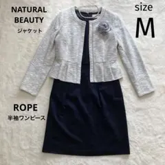 ナチュラルビューティー　ロペ　セレモニースーツ　ネイビー　シルバー　M ワンピ