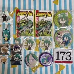 弱虫ペダル 巻島 青八木 手嶋 缶バッジ アクキー 缶マグ ワッペン ラバスト