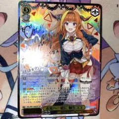 ヴァイスシュヴァルツ　PSA10 桐生ココ sp　ホロライブ　サイン ヴァイスシュヴァルツ PSA10 桐生ココ sp ホロライブ サイン