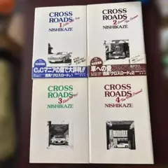 2026年最新】西風 クロスロードの人気アイテム - メルカリ