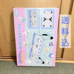2026年最新】Sanrio 座卓・ちゃぶ台の人気アイテム - メルカリ