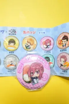 Item thumbnail for item ed73fcf4-75ee-4d70-9d19-7a605a4f2184