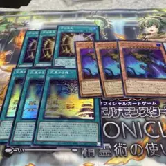 ラーの翼神竜 デッキパーツ SR