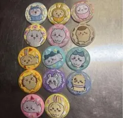 ちいかわ 刺繍缶バッジ　コンプリート　全種類