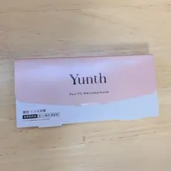 新品 yunth VC 1ml × 28包