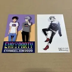 2025年最新】radio eva カードの人気アイテム - メルカリ