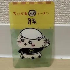 ちいかわラーメン豚 ノベルティ ラッコ