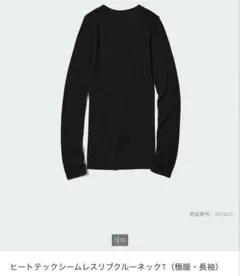 Item thumbnail for item 0ee1d323-cb70-4a4c-9cfd-c45f7f40c7a7