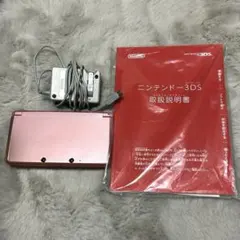 【苺大福様】任天堂　3DS 本体　アダプタ　スタンド　説明書付き　ミスティピンク