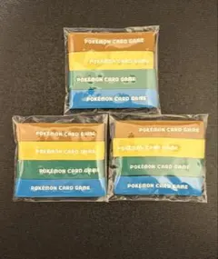 【新品・未開封】【ポケモンカード】おかたづけバンド3個セット