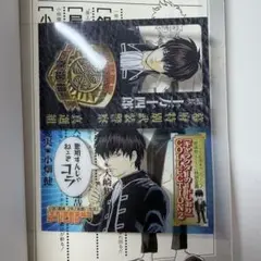⭐️土方十四郎 警察手帳型カードしおり付き⭐️銀魂 3年Z組銀八先生