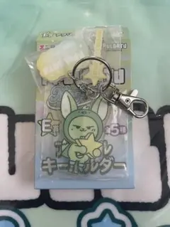 プルバトゥ　エニマイくじ　アクリルキーホルダー　ファンチュン