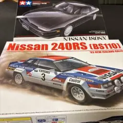 180SX GT-R プラモデル　セット売り 180SX GT-R プラモデル セット売り - メルカリ