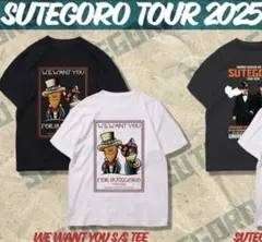 さらば青春の光ステゴロ2025 TシャツM サイズ　新品未開封 メルカリ