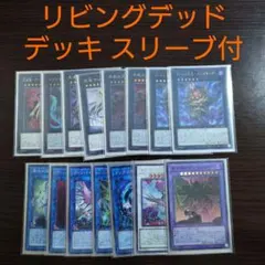 遊戯王【烙印オベリスク】デッキ スリーブ付 A - メルカリ