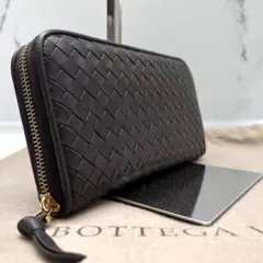 ◇超美品◇ボッテガヴェネタ　長財布　ラウンドジップ　ナッパレザー　ダークブラウン