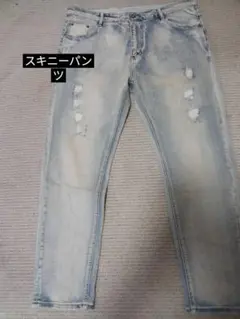 ユーズド加工 スキニーパンツ デニム ジーパン ヤリラフィーのサムネイル