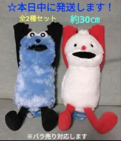 【 パペットスンスン　BIGぬいぐるみ ～WA！～ 『 全2種セット 』】