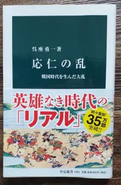 Item thumbnail for item 4bf7be4c-b99e-4590-a63a-853158fc8bb5