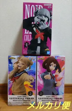 僕のヒーローアカデミア　フィギュア