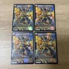 もちごめ様 リクエスト 2点 まとめ商品