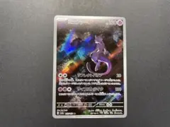 2026年最新】ポケカ151 ar セットの人気アイテム - メルカリ