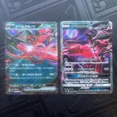 みじんこ様 リクエスト 2点 まとめ商品