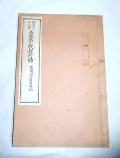 本因坊秀甫全集 第1巻・第2巻 - メルカリ