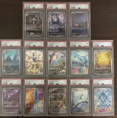 【PSA7.8.9】まとめ売り