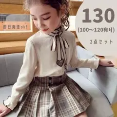 お値下げ ❤️ 新品 ハート リボン ブラウス チェック 披露宴 結婚式 発表会