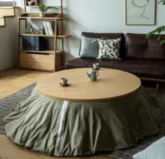 【新品】アクタス 円形こたつカバー セージグリーン こたつ布団カバー ACTUS