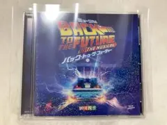 2026年最新】バック・トゥ・ザ・フューチャー cdの人気アイテム - メルカリ