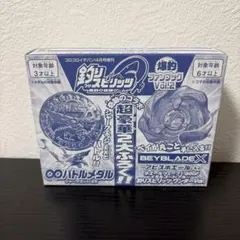 釣りスピリッツ 爆釣ファンブック 付録 BEYBLADE X アビスホエールベイ