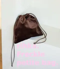 2026年最新】rihka petite bag freckleの人気アイテム - メルカリ