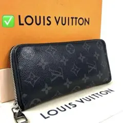 ✅【良品】　維護済み　路易威登　拉鍊長夾　Eclipse　長皮夾