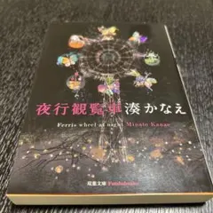 Item thumbnail for item 43c3ab16-41d4-4d27-8812-5ced14fc5e5e