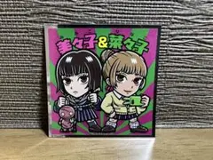 ビックリマンシール 劇場版呪術廻戦0マンチョコ No.20 美々子&菜々子