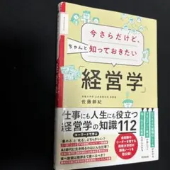 Item thumbnail for item 0d65b0c6-8f69-4d23-834e-5ea07e7d49aa