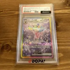 PSA10 エーフィex SAR 211/187 SV8a ポケカのサムネイル