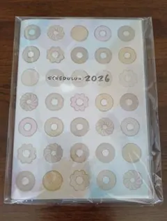 ミスド福袋　スケジュールン　2026