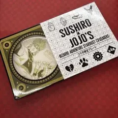 スシロー　ジョジョの奇妙な冒険　コラボ限定プレート　DIO