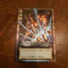 2025年最新】デルトラクエスト カードの人気アイテム - メルカリ