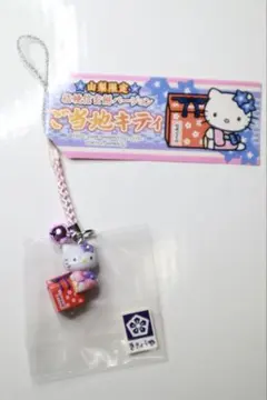 【新品未使用】ご当地キティ(桔梗信玄餅) 根付け　山梨限定