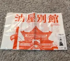 ジブリ展 手ぬぐい