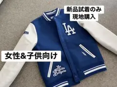 新品試着のみ ドジャース スカジャン Dodgersのサムネイル